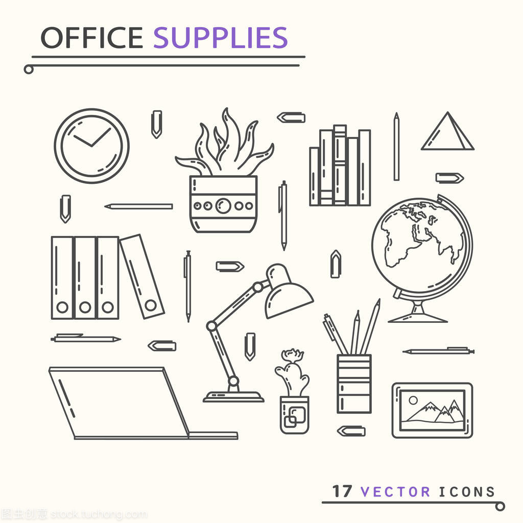 辦公用品與文具圖標 職場效率的視覺語言